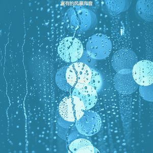 一尘不染住在里面印象数