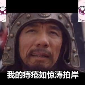 【鬼畜全明星】甩葱歌