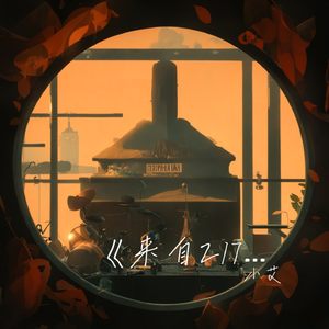 "Obsession"（痴迷）