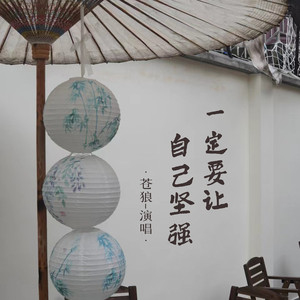 一定要让自己坚强