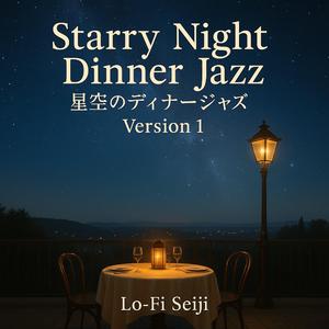 夜のリラックスジャズ – Night Relax Jazz