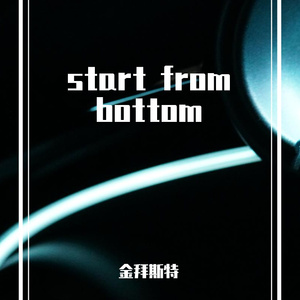 start from bottom