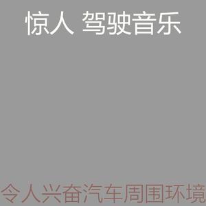 一尘不染时刻印象数