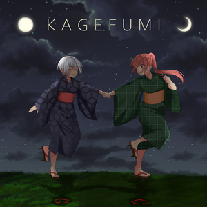 KAGEFUMI