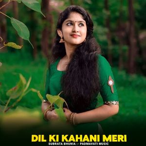 Ek Dujhy Ke Dil Mein