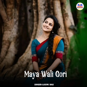 Maya Wali Gori