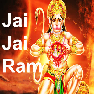 Mera Bajrangbala