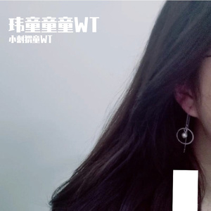 一格格·