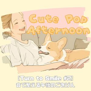 Soft Socks & Piano Loops