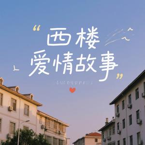 你礼貌吗 (女版)