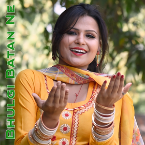 Bhulgi Batan Ne