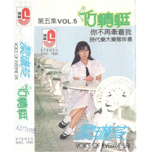 相思好比小蚂蚁