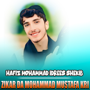 Wisal Jamal Da Habib