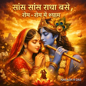 Saans Saans Radha Base - Rom Rom Me Shyam