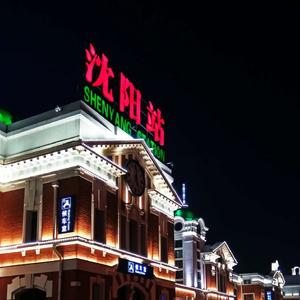 DJ亚君-中国沈阳风电磁风暴冲冲冲Melbourne慢摇大碟（DJ亚君 remix）