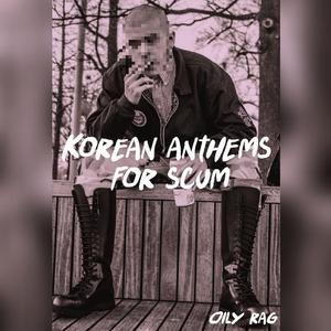 Protect N' Serve (Live)