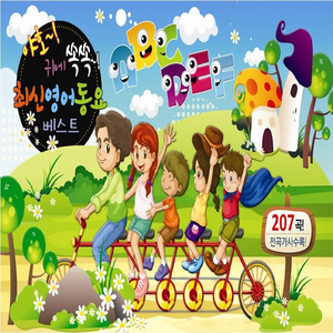 Simple Simon(얼뜨기 사이먼)