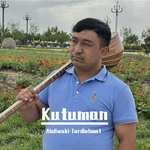 KutIman（都塔尔）