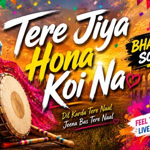 Tera Naa Likh Ditta