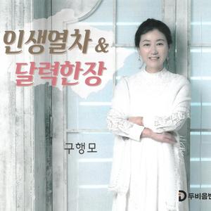 달력한장