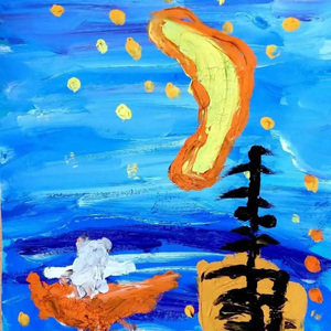 月亮惹的祸「申请下架」