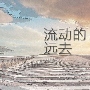 清晨