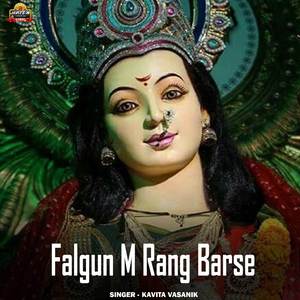 Falgun M Rang Barse