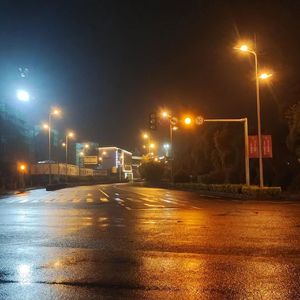 回来吧回家mix