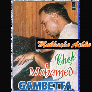 Mabhache achke el galb