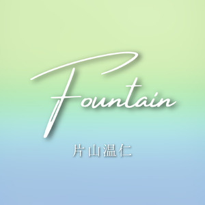 Fountain