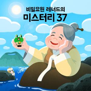 가난을 불러오는 가난뱅이신