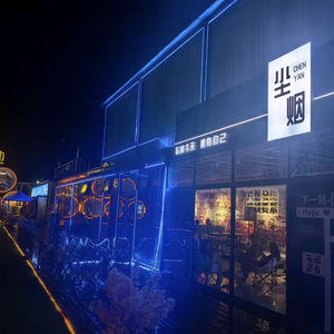 在尘烟（正式版）