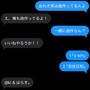 u win