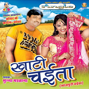 A Rama Sinawa Fadi Ke