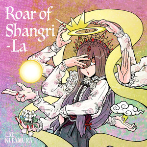 Roar of Shangri-La