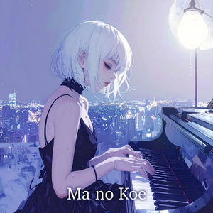 Ma no Koe  (The Voice Between) by FOX UDON