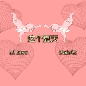 这个夏天 (Prod. DabAZ)