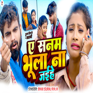 A Sanam Bhula Na Jahiye