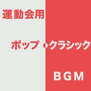白鳥（サン=サーンス）【お昼休みに】