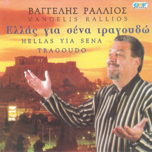 Αν θέλεις να γίνεις Άγιος