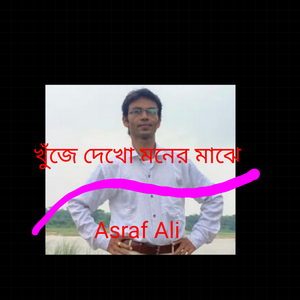নেপদা