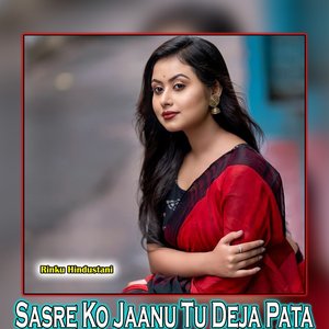 Sasre Ko Jaanu Tu Deja Pata