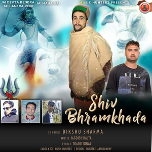 Shiv Bhramkhada