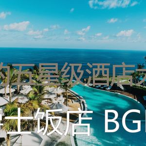 柔和的酒店大堂时刻