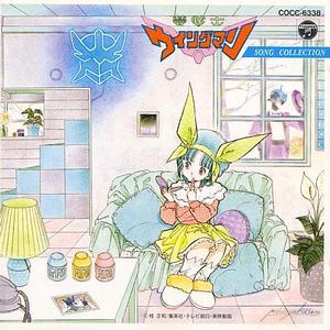 恋のミラクル·ビーム