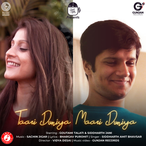 Taari Duniya Maari Duniya