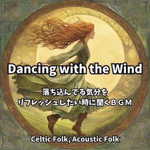 Steps on the Green Path