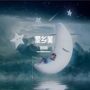 小河流水哗啦啦