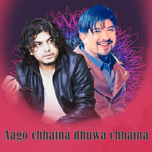 Aago Chhaina Dhuwa Chhaina