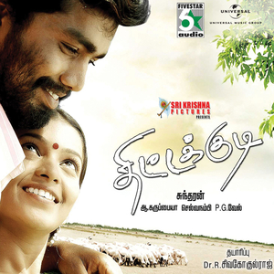 Otha Usurukulla (From "Thittakudi")